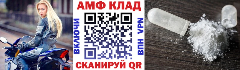 закладки  Семилуки  KRAKEN онион  Амфетамин VHQ 