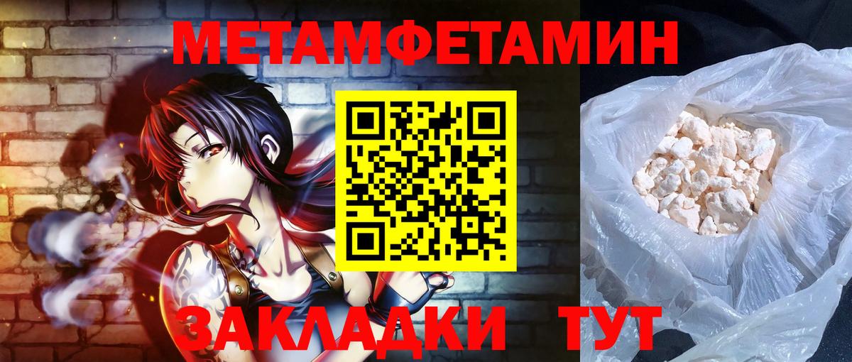 Амфетамин 97%  АМФЕТАМИН  Амфетамин  Семилуки  Вход с VPN 