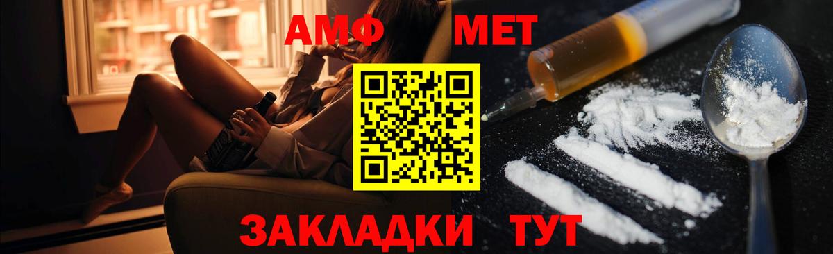 МДМА Семилуки