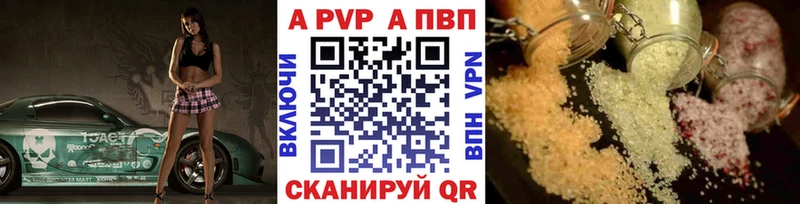 Alpha-PVP Crystall  Семилуки 