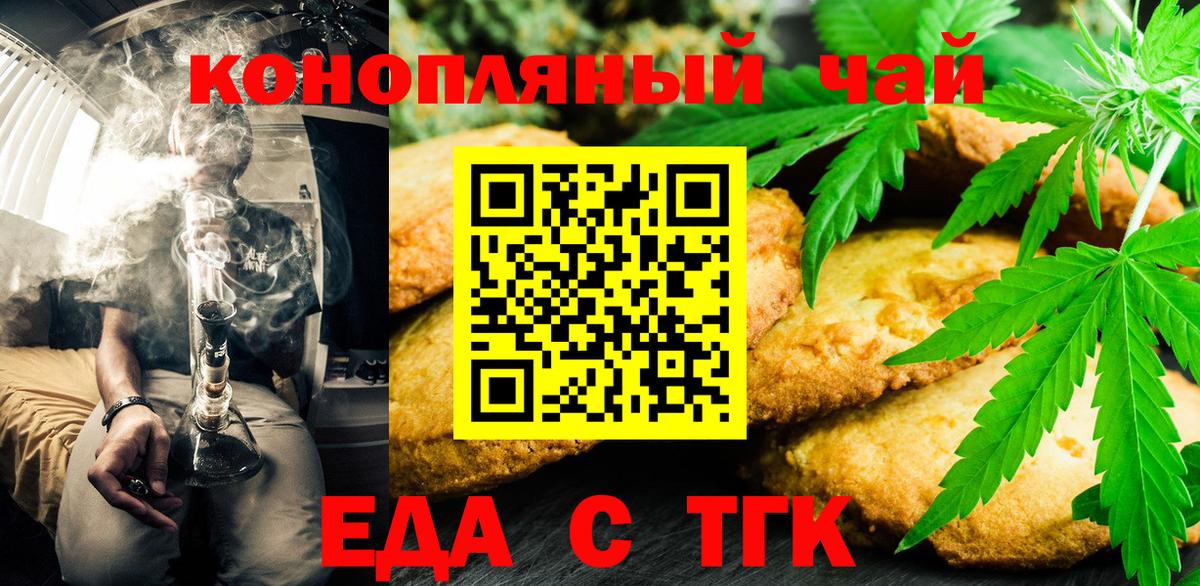 Семилуки  Canna-Cookies марихуана  Вход с VPN 