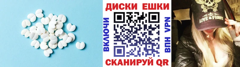 что такое   Семилуки  ЭКСТАЗИ круглые 