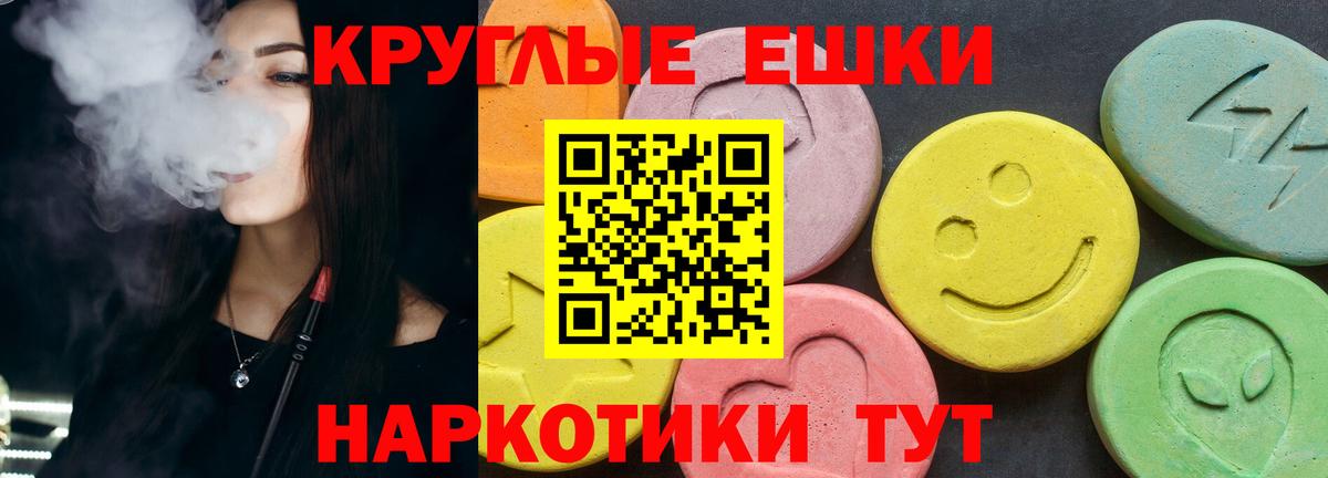 Ecstasy Cube Семилуки