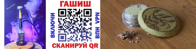 mega сайт  Семилуки  Гашиш hashish 