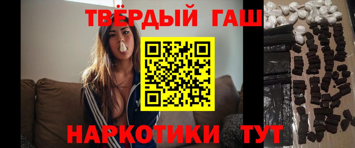 ГАШ Ice-O-Lator  Гашиш  ГАШИШ AMNESIA HAZE  Семилуки  Вход с VPN 