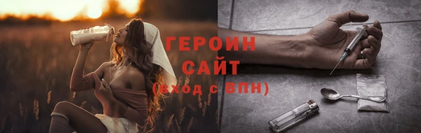 ALPHA-PVP Наволоки