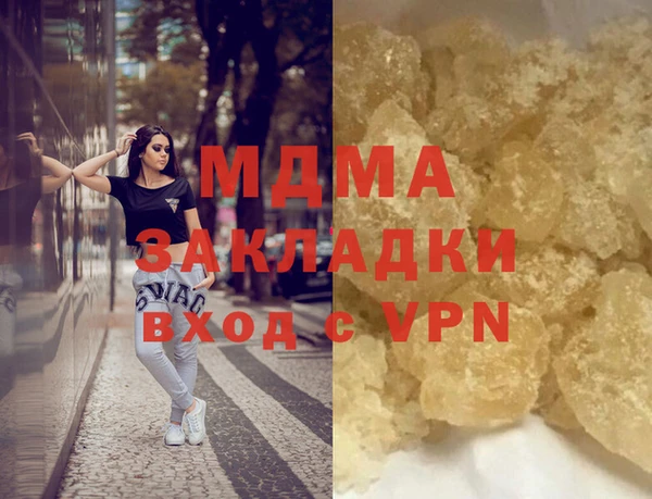 jwh Навашино