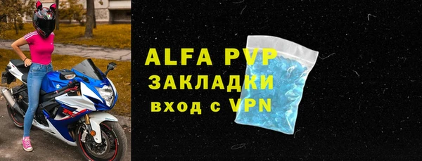 ALPHA-PVP Наволоки