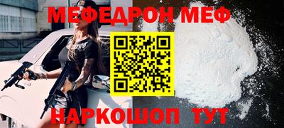 альфа пвп VHQ Гай