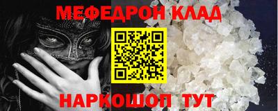 альфа пвп VHQ Гай