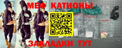 мефедрон VHQ Беслан