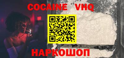 альфа пвп VHQ Гай