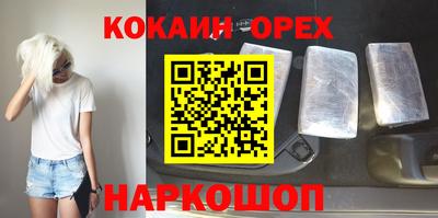 альфа пвп VHQ Гай