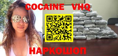 мефедрон VHQ Беслан