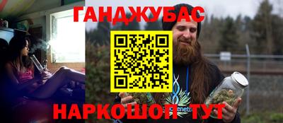альфа пвп VHQ Гай