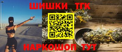 мефедрон VHQ Беслан