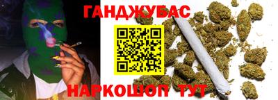 мефедрон VHQ Беслан