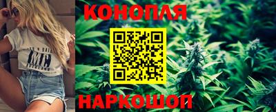 каннабис Азнакаево