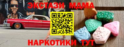 альфа пвп VHQ Гай