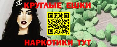 альфа пвп VHQ Гай