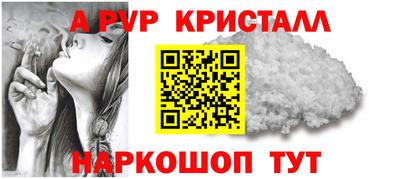 мефедрон VHQ Беслан