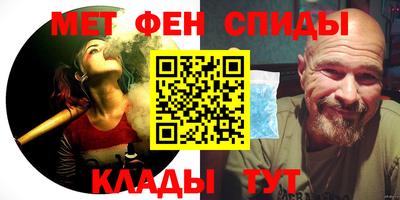 мефедрон VHQ Беслан