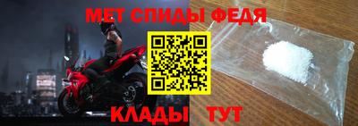 мефедрон VHQ Беслан