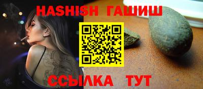 альфа пвп VHQ Гай