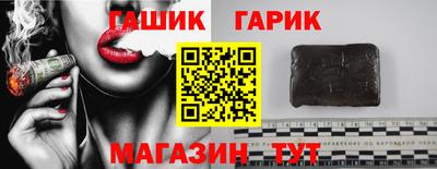 твердый Гатчина