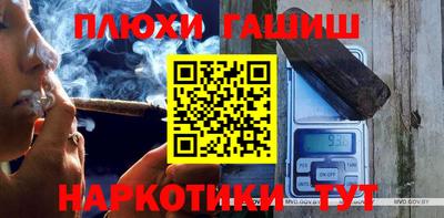 мефедрон VHQ Беслан