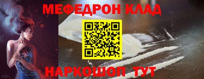 альфа пвп VHQ Гай