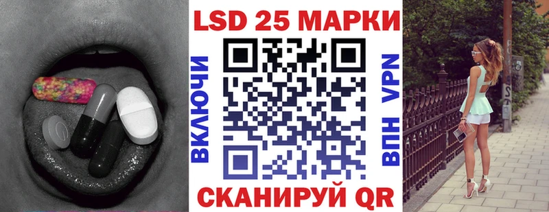 Лсд 25 экстази ecstasy  хочу   Семилуки 