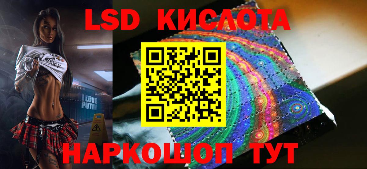 Лсд 25 экстази  Вход с VPN  Лсд 25 экстази ecstasy  blacksprut сайт  LSD-25 экстази ecstasy  Семилуки 