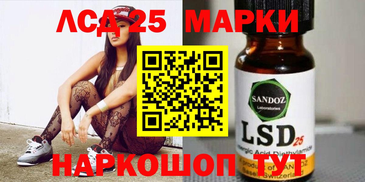 Лсд 25 экстази ecstasy  LSD-25 экстази  Лсд 25 экстази кислота  Семилуки 