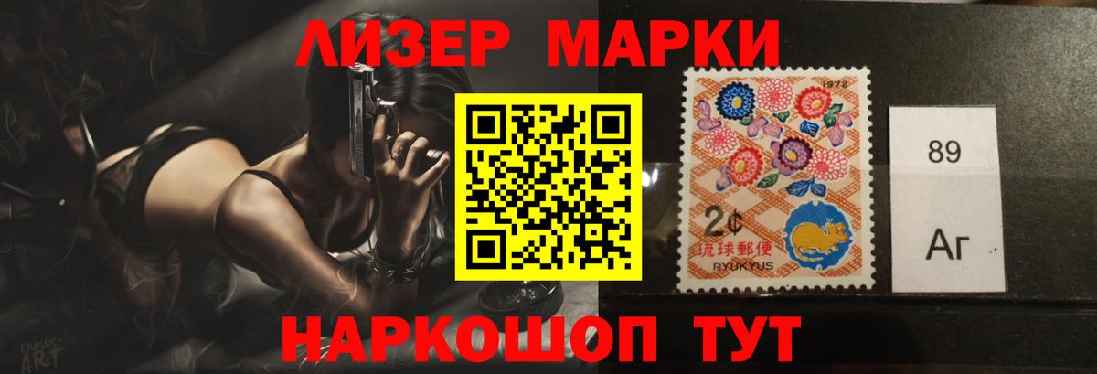 Мяу-Мяу  Семилуки  Плюхи  Канабис  МЕФ  Вход с VPN  КОКАИН 