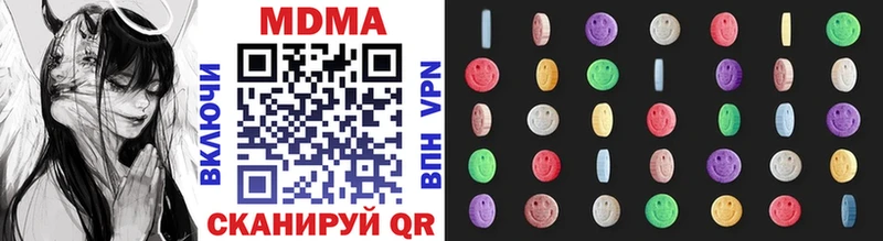 купить наркоту  ОМГ ОМГ вход  МДМА crystal  Семилуки 