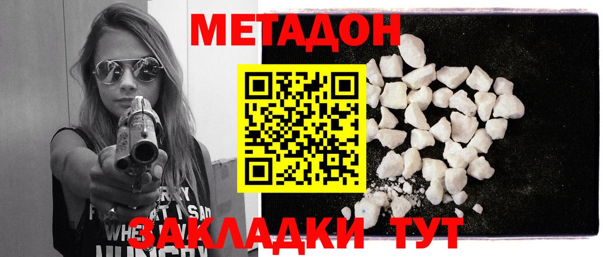 KRAKEN как зайти  Семилуки  Метадон methadone 