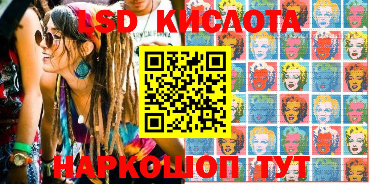 Семилуки  Марки NBOMe 1500мкг  Вход с VPN 