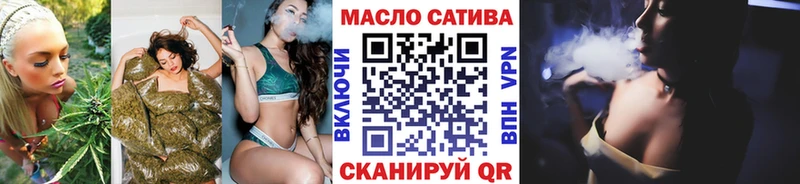 Дистиллят ТГК гашишное масло Семилуки