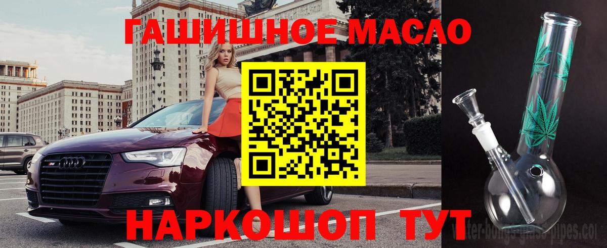 ТГК Wax Семилуки