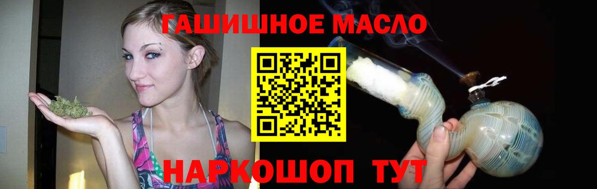 Семилуки  ТГК Wax  Вход с VPN  Дистиллят ТГК жижа 