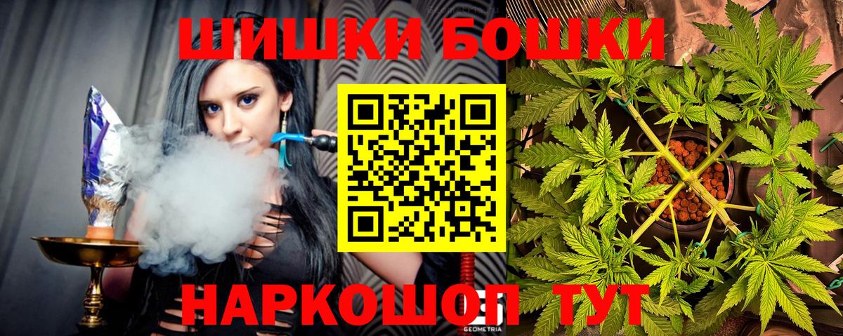 Шишки марихуана Amnesia  Семилуки  Шишки марихуана White Widow  Каннабис SATIVA & INDICA 