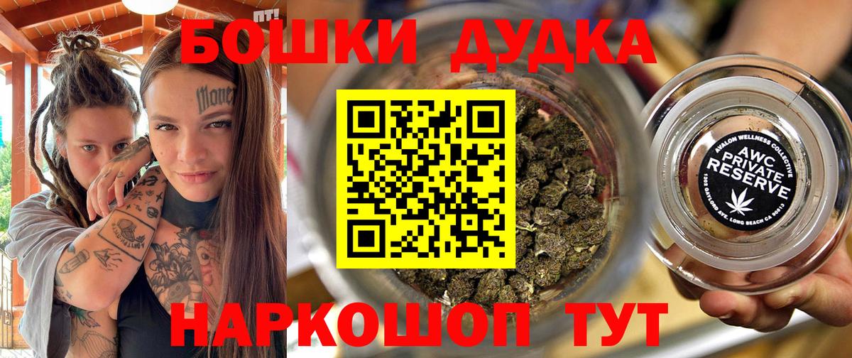 Конопля VHQ  Канабис MAZAR  Вход с VPN  Канабис SATIVA & INDICA  Семилуки 